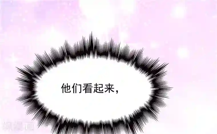 天才双宝：傲娇前妻抱回家第12话 看病还传染的？