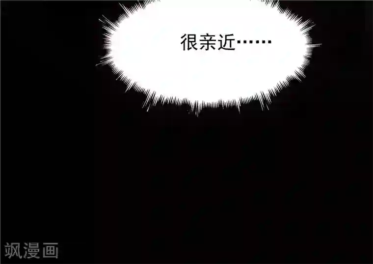 天才双宝：傲娇前妻抱回家第12话 看病还传染的？