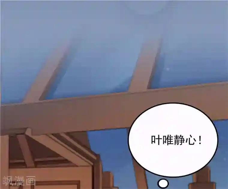 天才双宝：傲娇前妻抱回家第12话 看病还传染的？