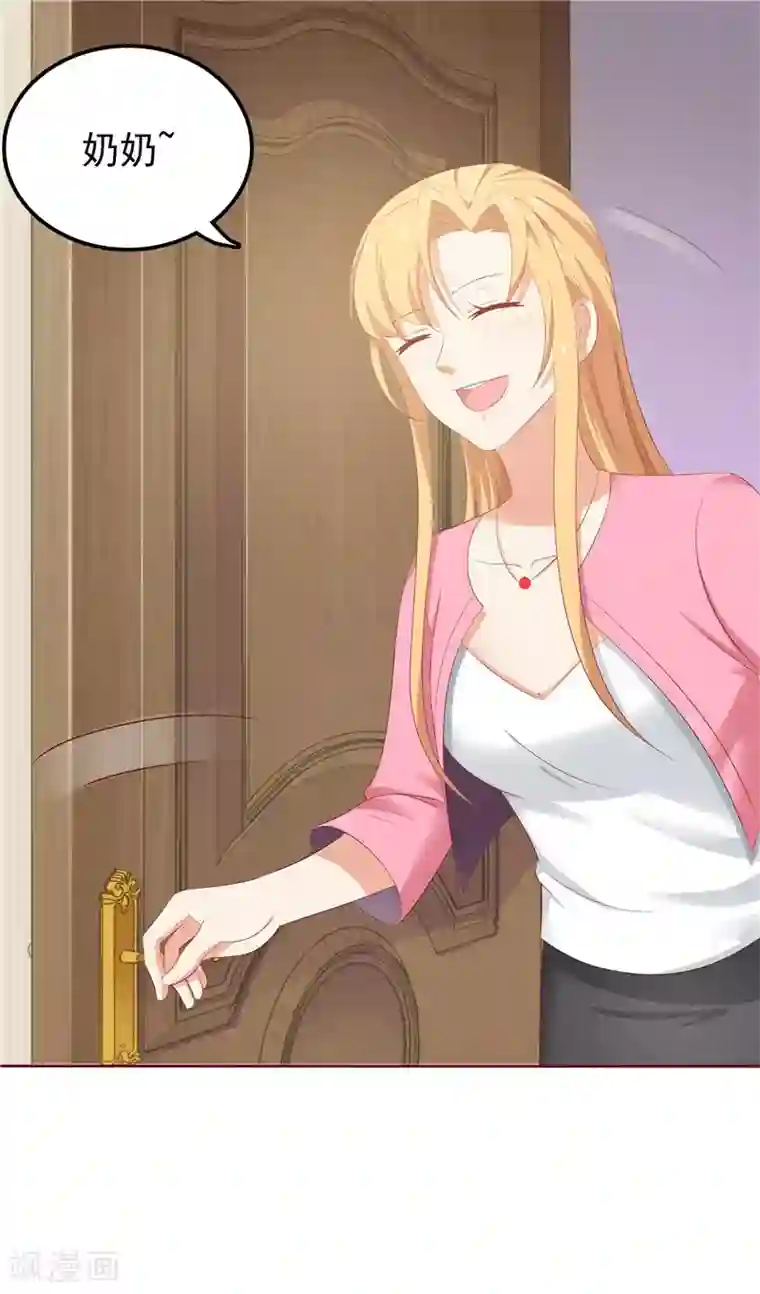 天才双宝：傲娇前妻抱回家第12话 看病还传染的？