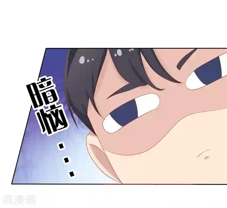 天才双宝：傲娇前妻抱回家第12话 看病还传染的？