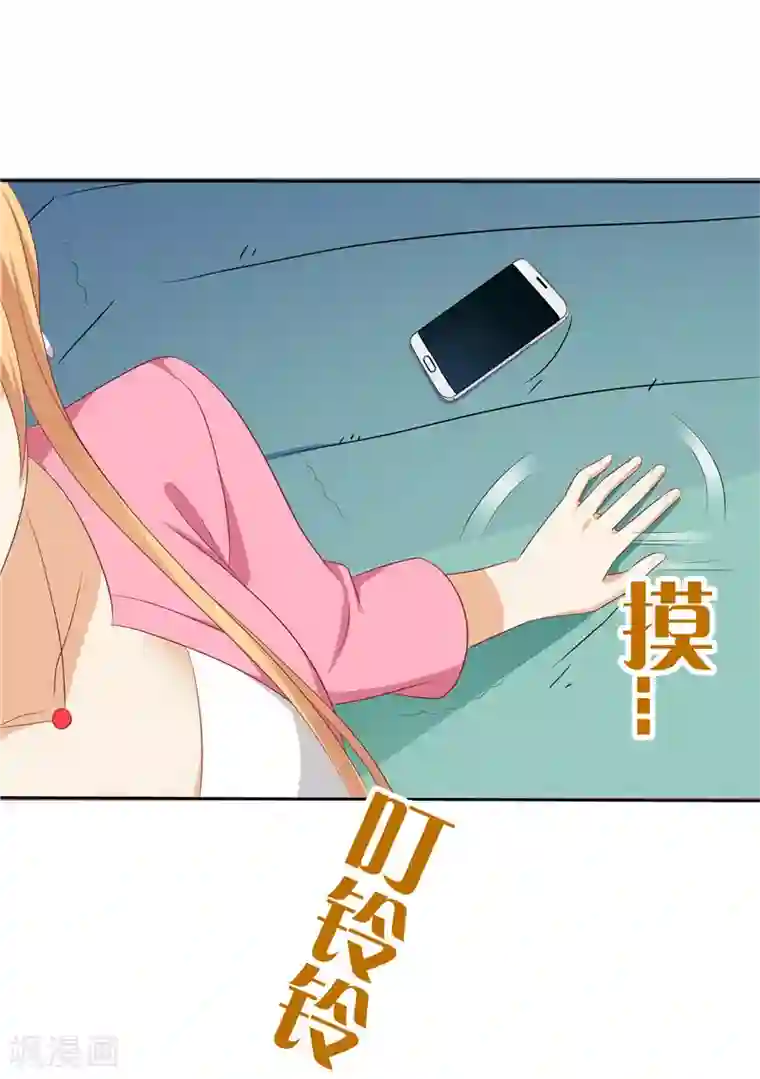 天才双宝：傲娇前妻抱回家第13话 算计