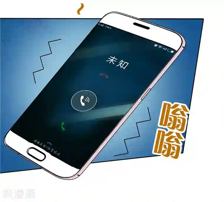 天才双宝：傲娇前妻抱回家第13话 算计