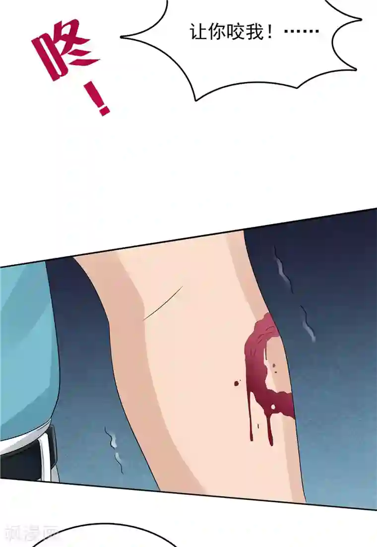 天才双宝：傲娇前妻抱回家第14话 狠辣的男人