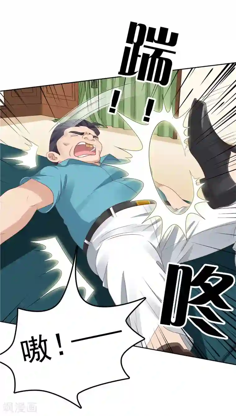 天才双宝：傲娇前妻抱回家第14话 狠辣的男人