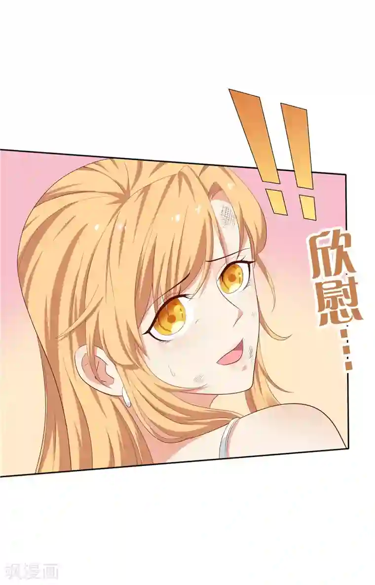 天才双宝：傲娇前妻抱回家第14话 狠辣的男人