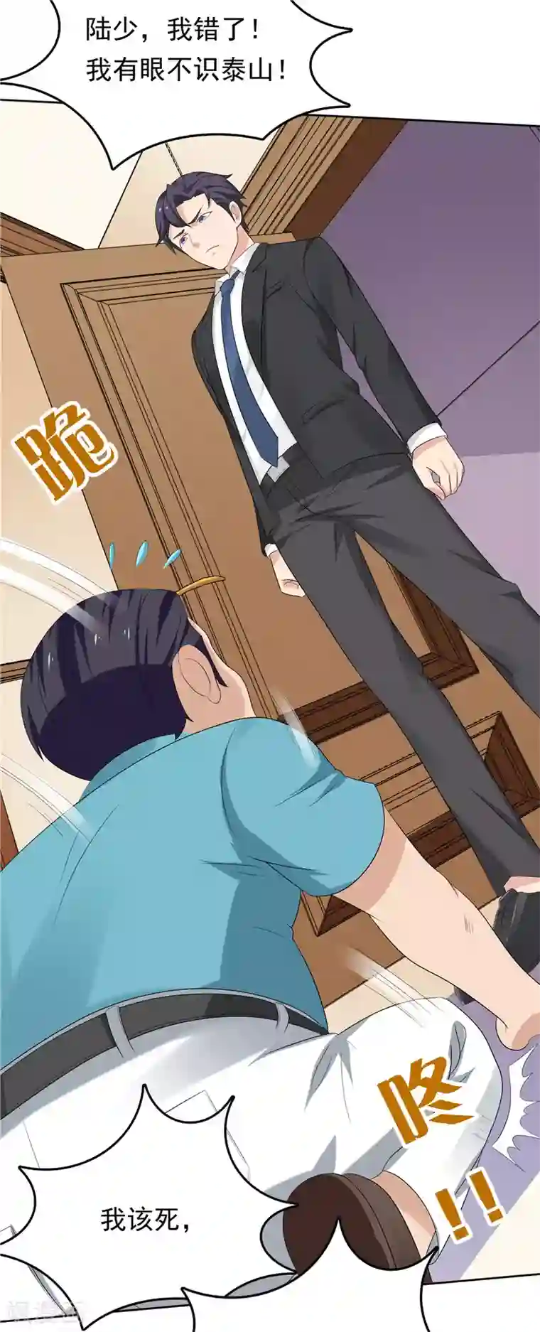 天才双宝：傲娇前妻抱回家第14话 狠辣的男人