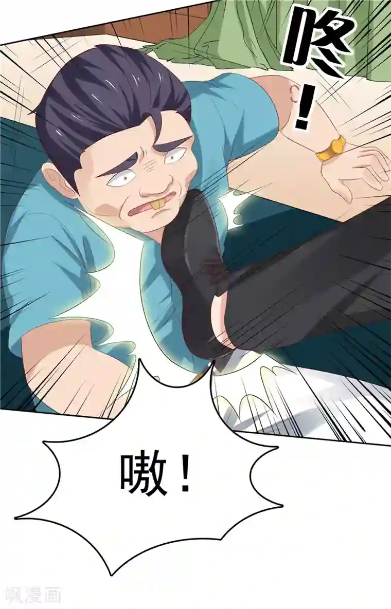 天才双宝：傲娇前妻抱回家第14话 狠辣的男人