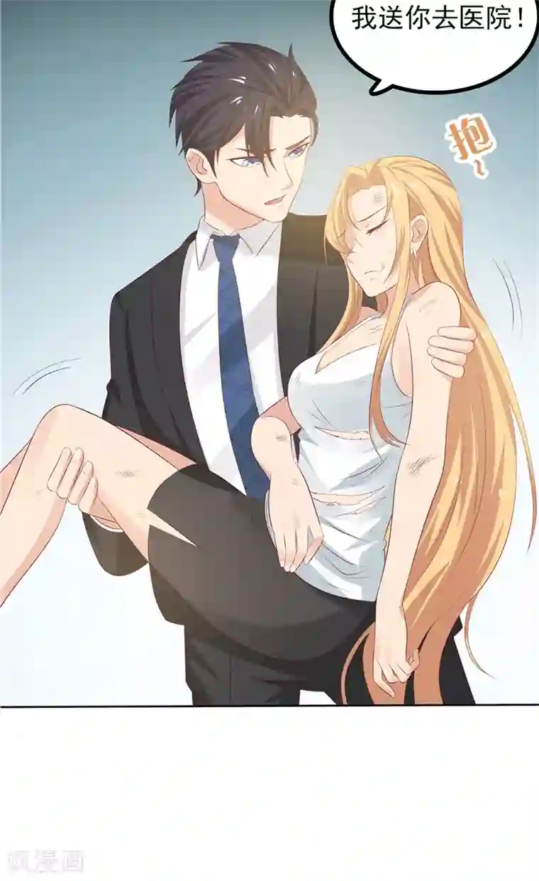 天才双宝：傲娇前妻抱回家第14话 狠辣的男人