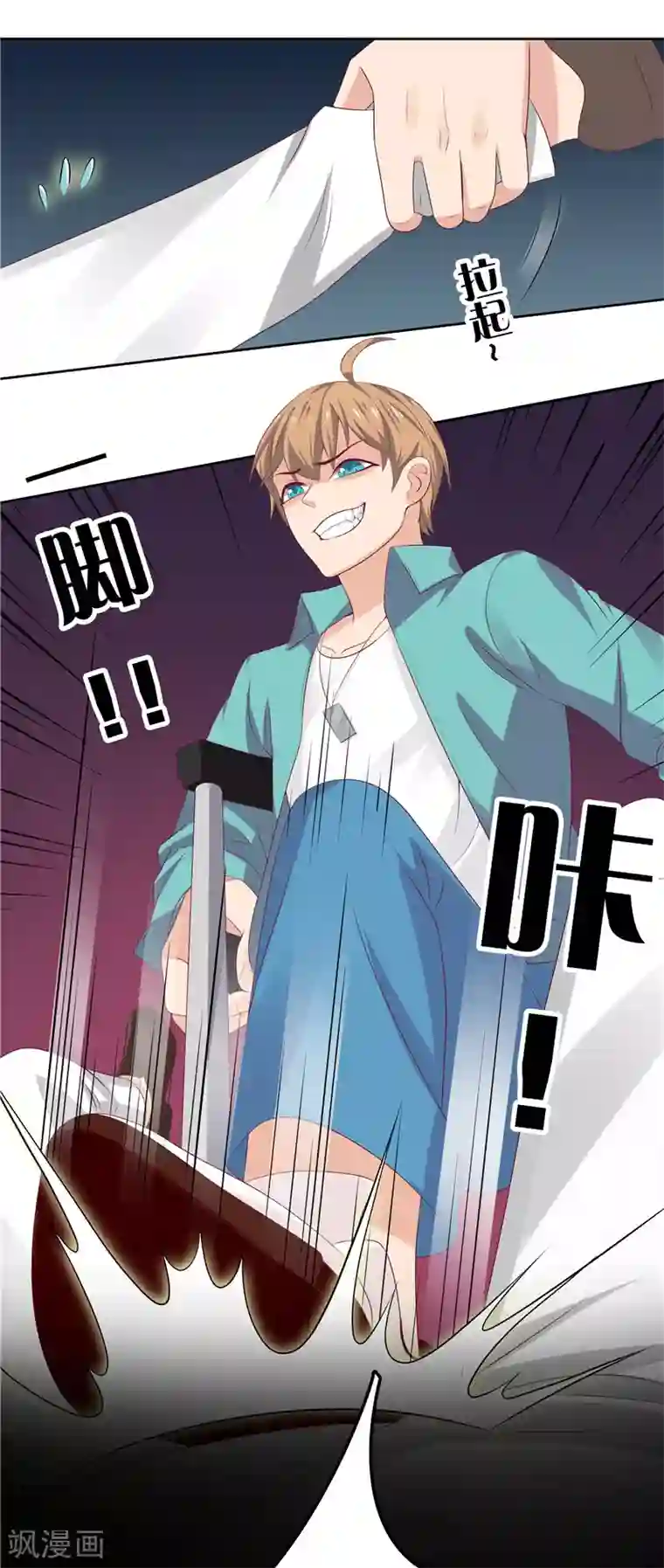 天才双宝：傲娇前妻抱回家第14话 狠辣的男人