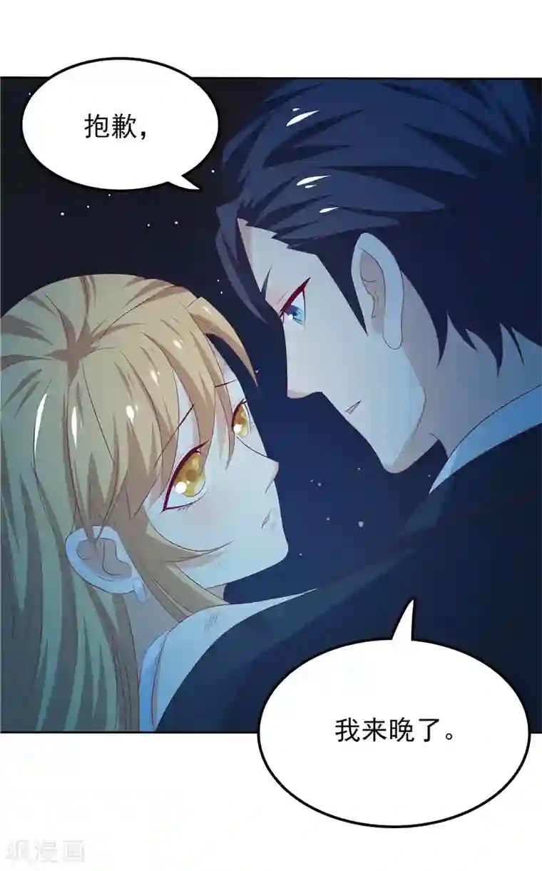 天才双宝：傲娇前妻抱回家第15话 无药可治