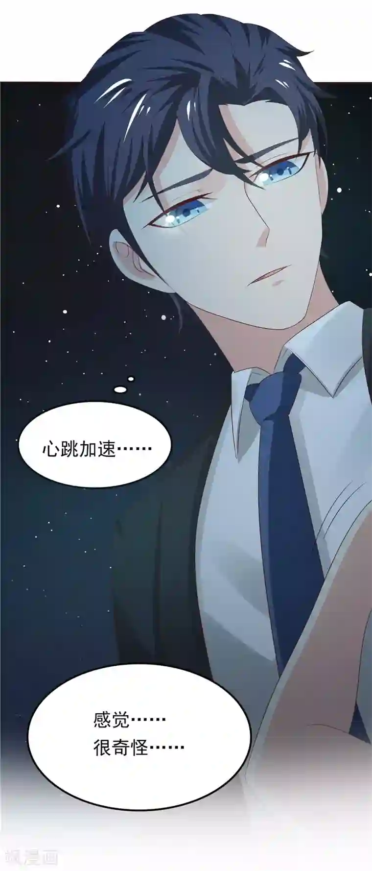 天才双宝：傲娇前妻抱回家第15话 无药可治