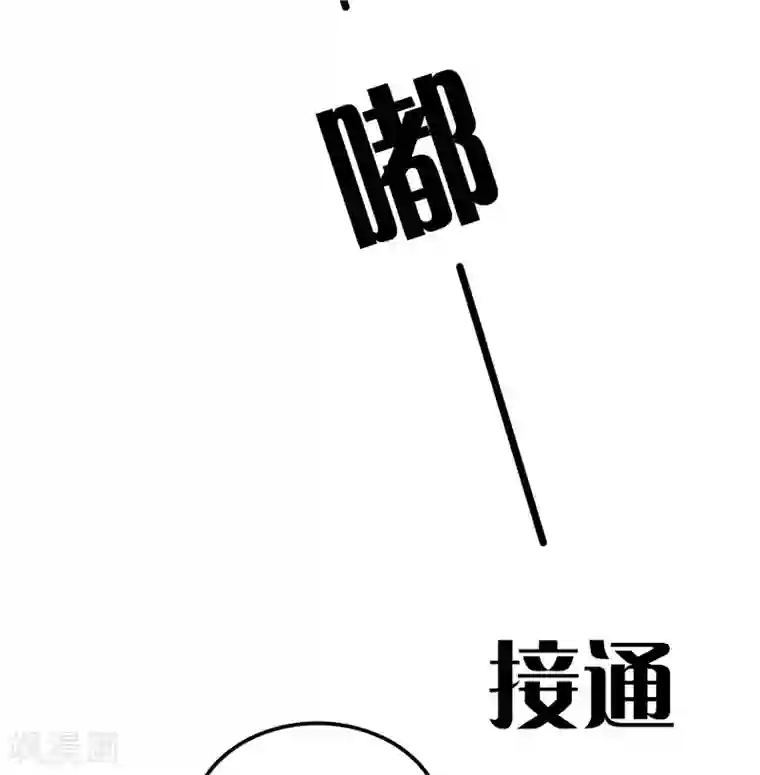 天才双宝：傲娇前妻抱回家第15话 无药可治