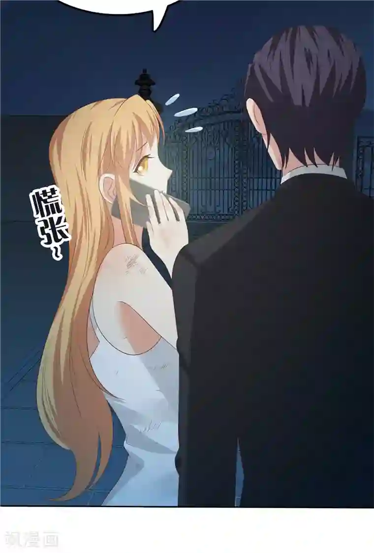 天才双宝：傲娇前妻抱回家第15话 无药可治