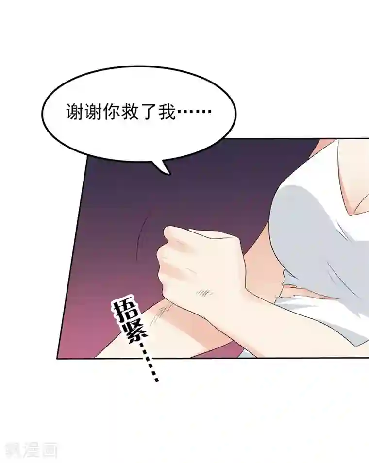 天才双宝：傲娇前妻抱回家第15话 无药可治