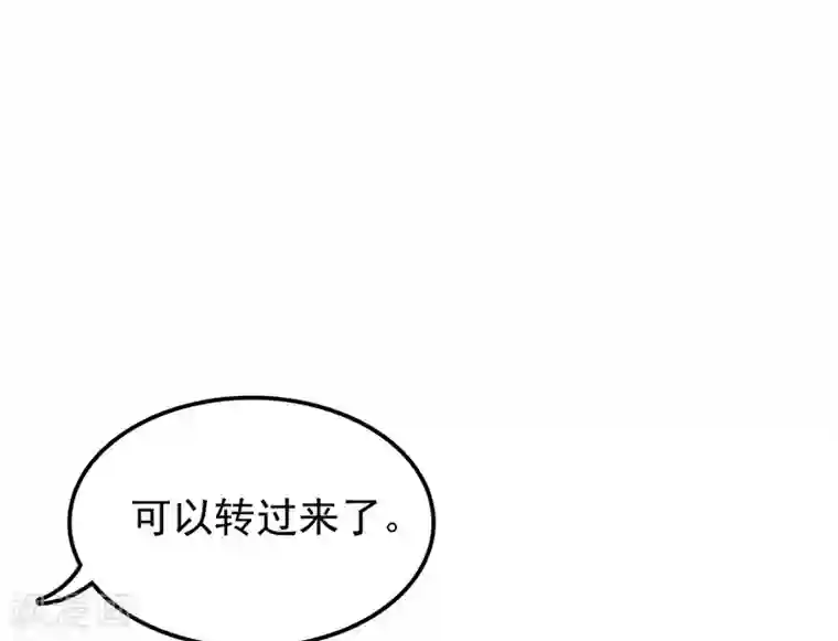 天才双宝：傲娇前妻抱回家第16话 唯唯不哭