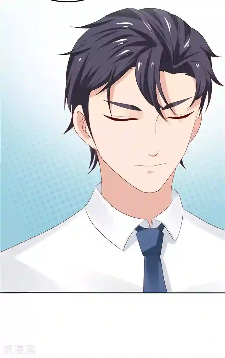 天才双宝：傲娇前妻抱回家第16话 唯唯不哭