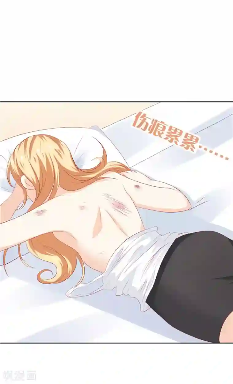 天才双宝：傲娇前妻抱回家第16话 唯唯不哭