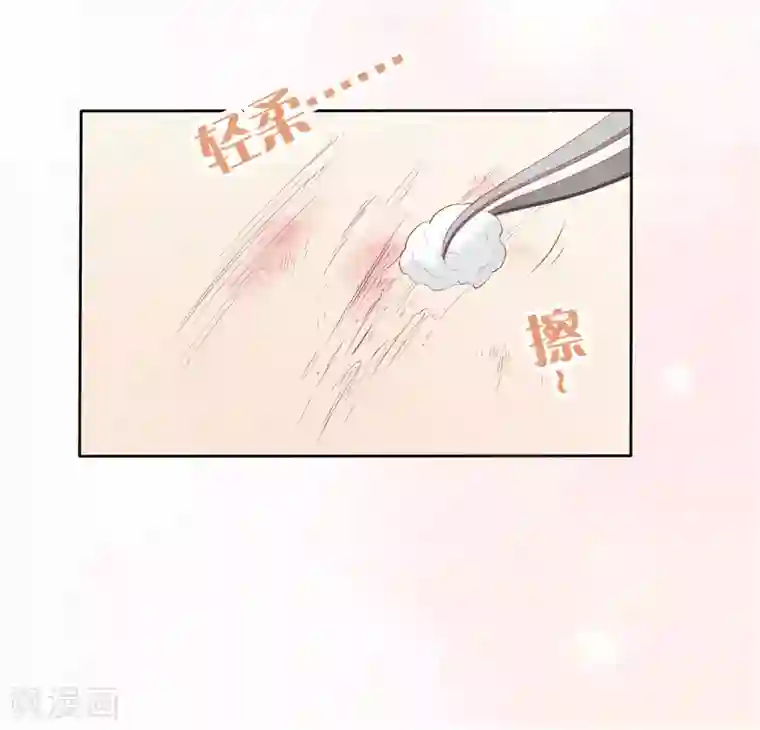 天才双宝：傲娇前妻抱回家第16话 唯唯不哭