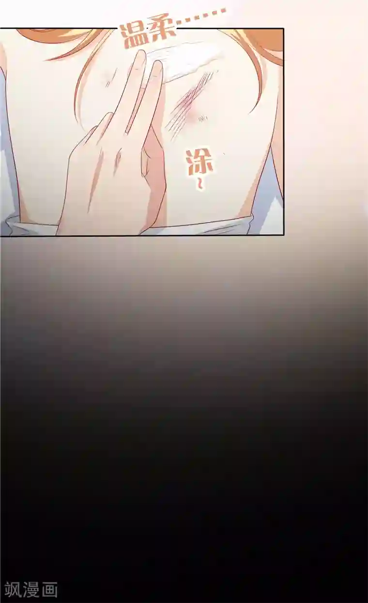 天才双宝：傲娇前妻抱回家第16话 唯唯不哭