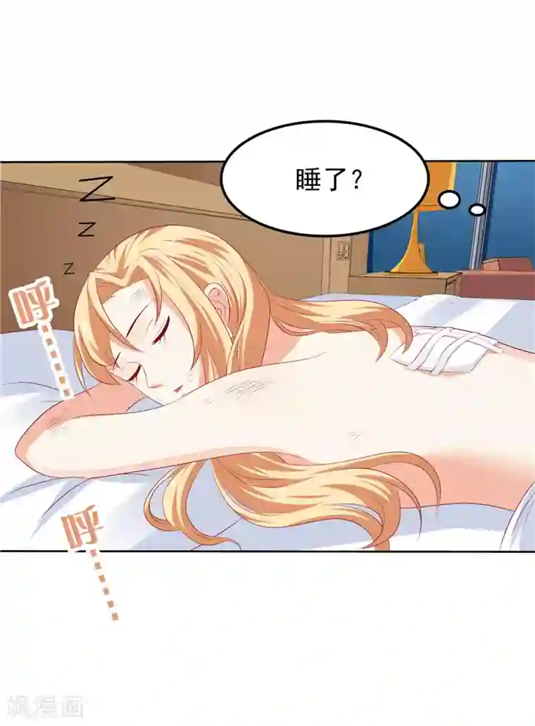 天才双宝：傲娇前妻抱回家第16话 唯唯不哭