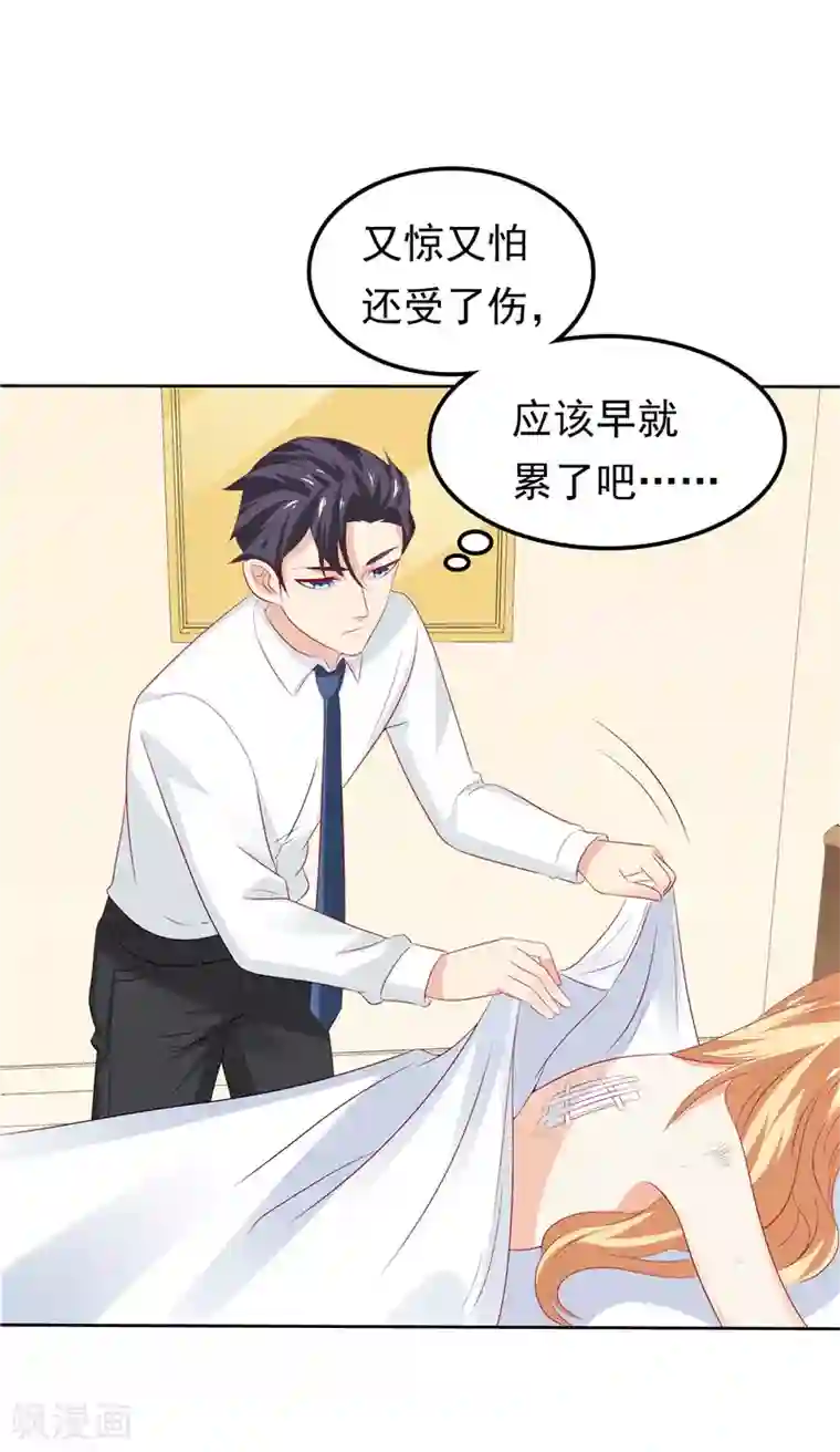 天才双宝：傲娇前妻抱回家第16话 唯唯不哭