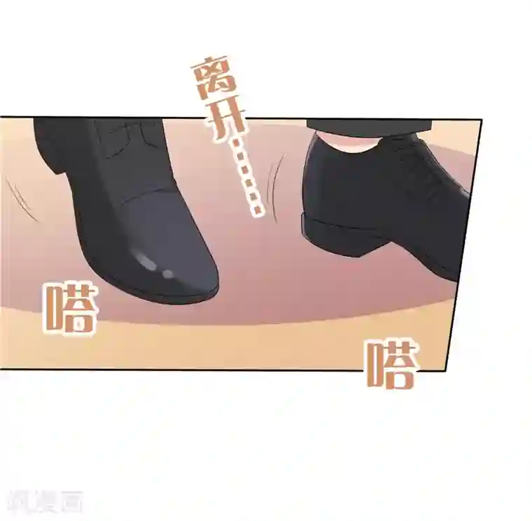 天才双宝：傲娇前妻抱回家第16话 唯唯不哭