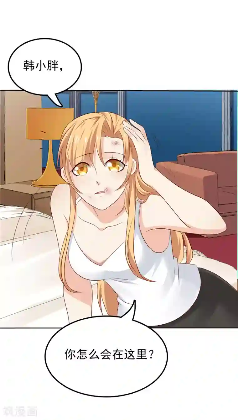 天才双宝：傲娇前妻抱回家第17话 最好的选择