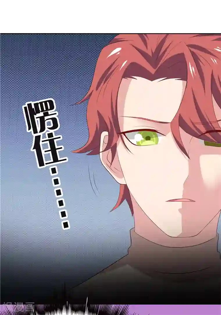 天才双宝：傲娇前妻抱回家第17话 最好的选择