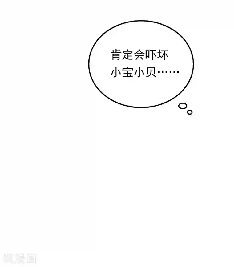 天才双宝：傲娇前妻抱回家第17话 最好的选择