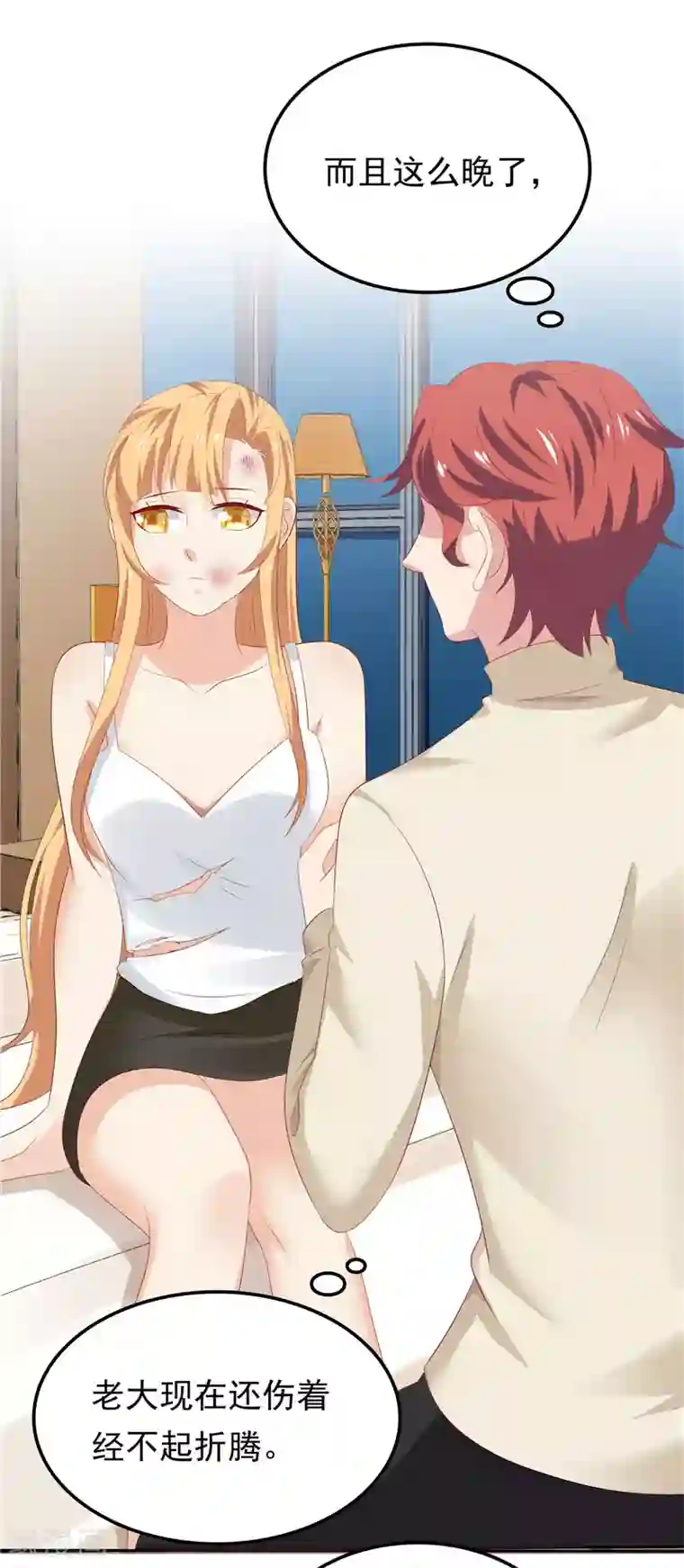 天才双宝：傲娇前妻抱回家第17话 最好的选择