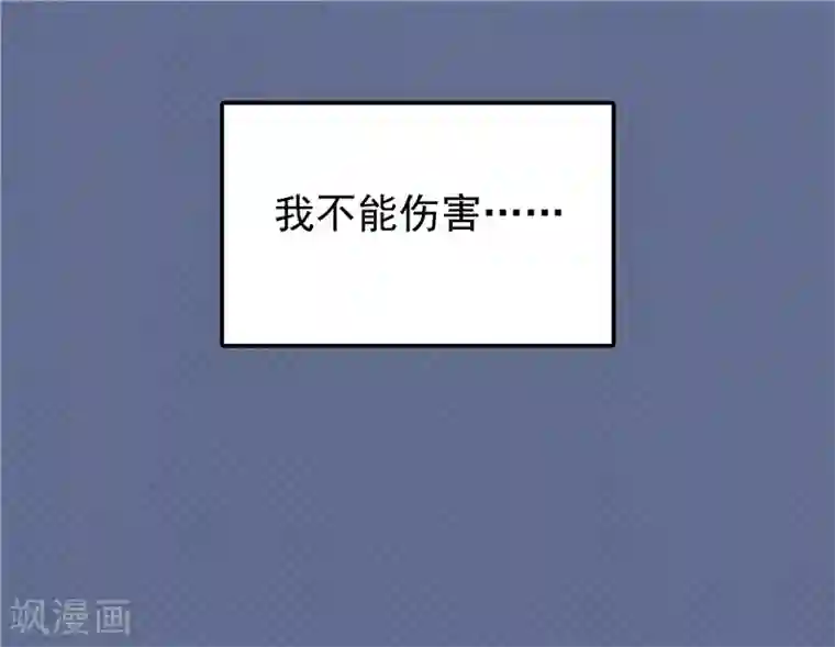 天才双宝：傲娇前妻抱回家第17话 最好的选择