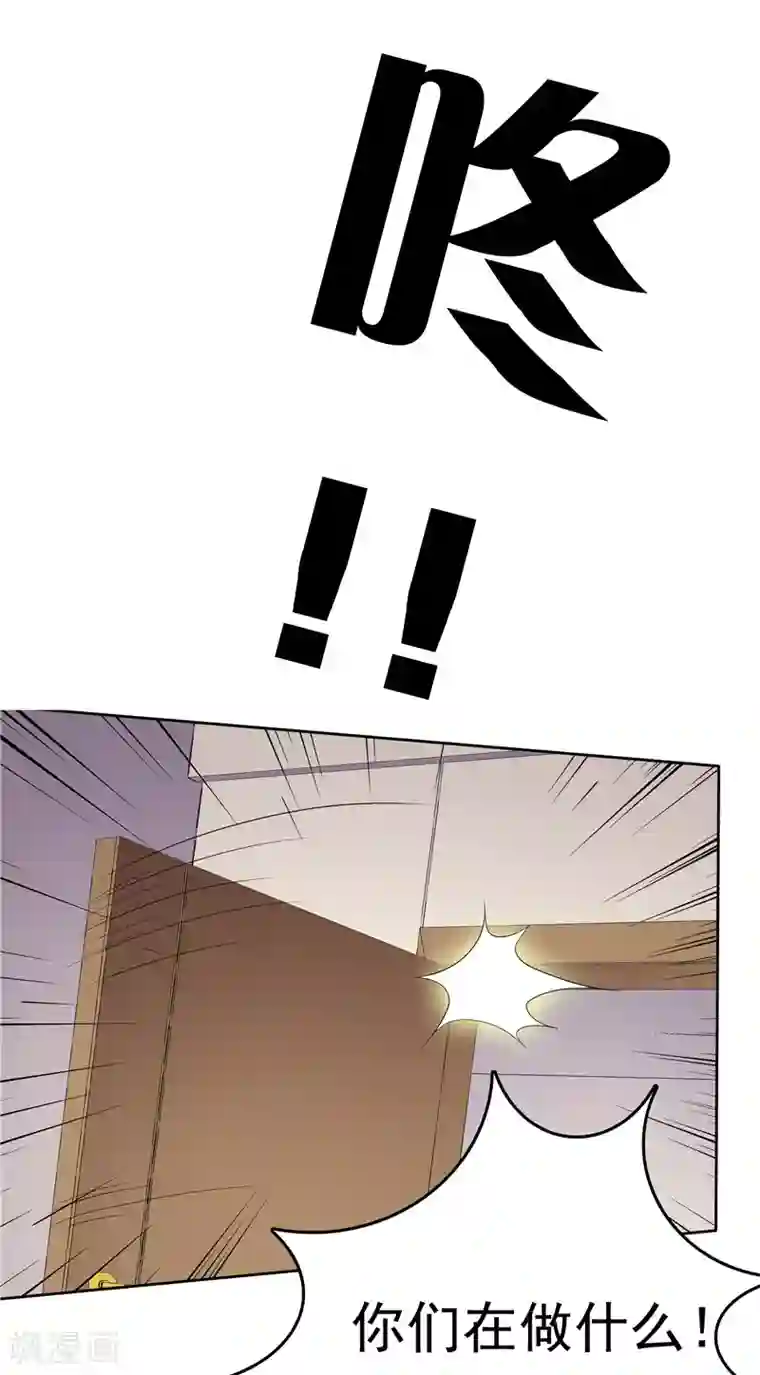 天才双宝：傲娇前妻抱回家第17话 最好的选择