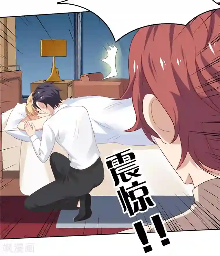 天才双宝：傲娇前妻抱回家第17话 最好的选择