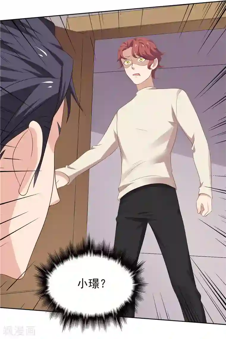 天才双宝：傲娇前妻抱回家第17话 最好的选择