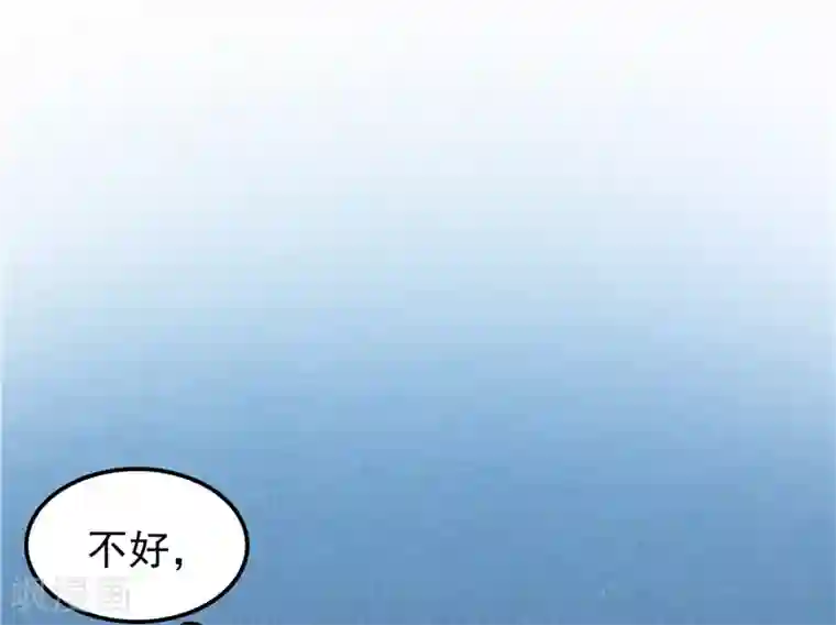 天才双宝：傲娇前妻抱回家第18话 一份大礼