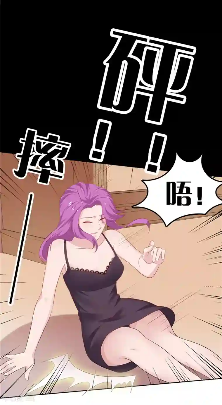 天才双宝：傲娇前妻抱回家第18话 一份大礼