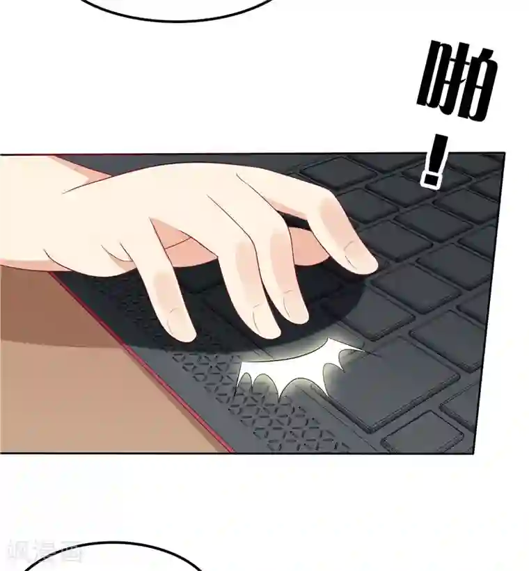 天才双宝：傲娇前妻抱回家第18话 一份大礼