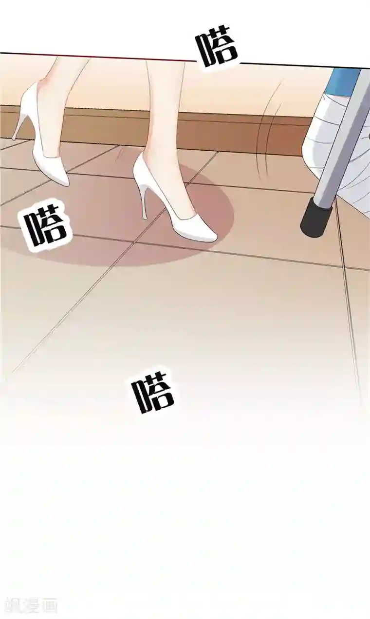 天才双宝：傲娇前妻抱回家第19话 该回去了