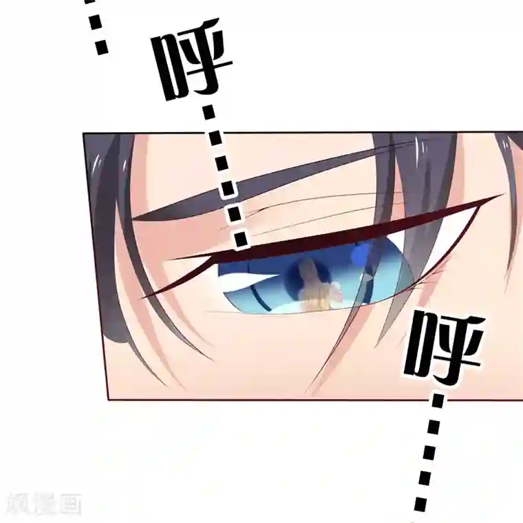 天才双宝：傲娇前妻抱回家第19话 该回去了