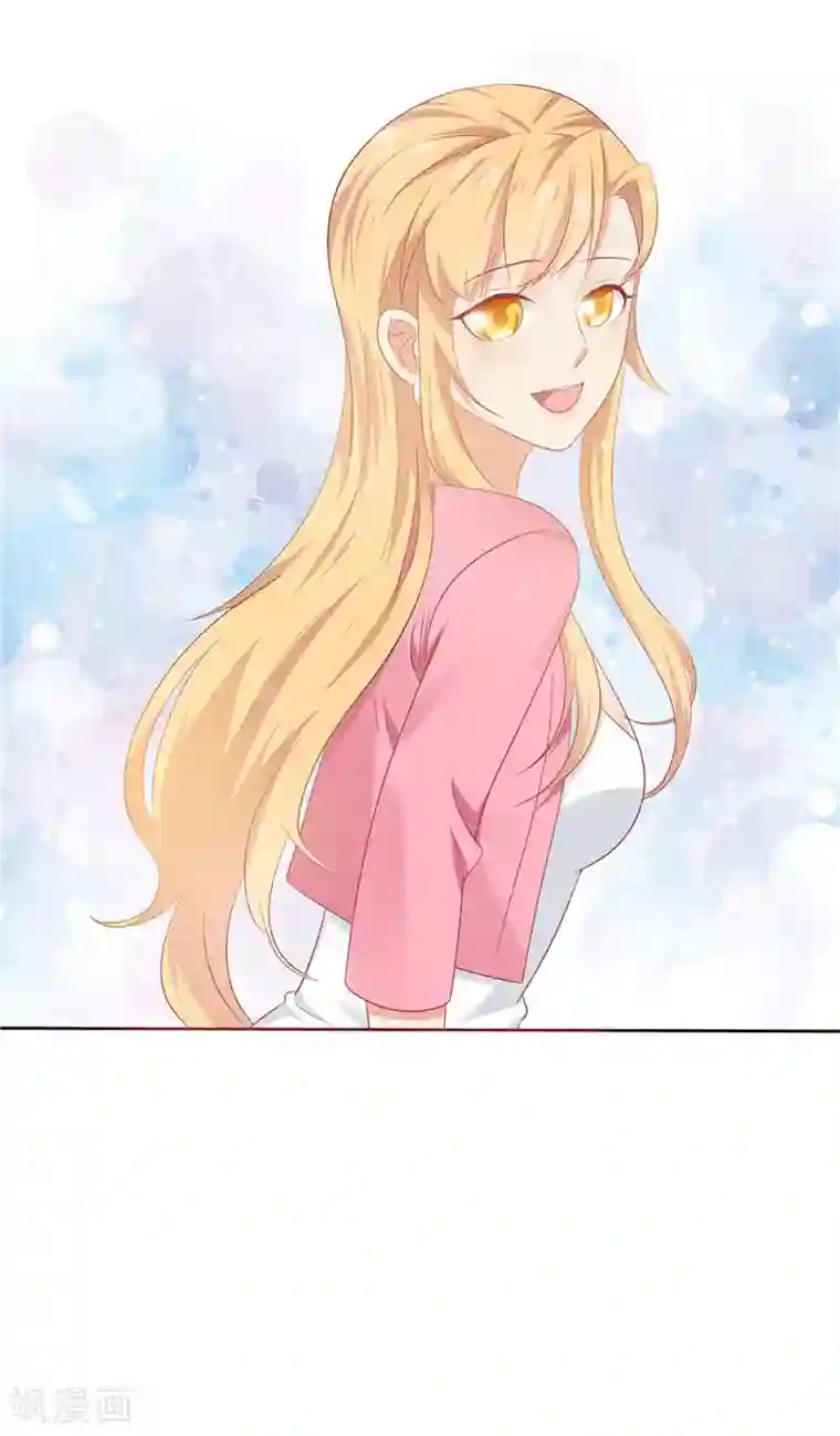 天才双宝：傲娇前妻抱回家第19话 该回去了