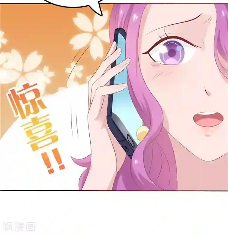 天才双宝：傲娇前妻抱回家第20话 谎言