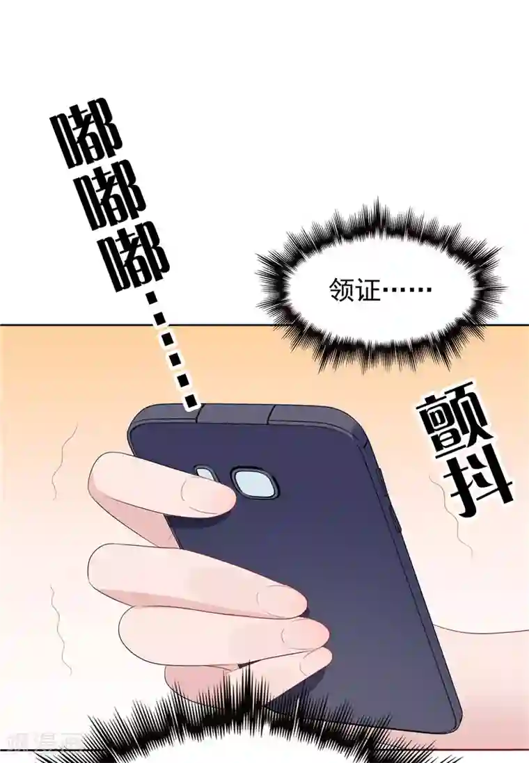 天才双宝：傲娇前妻抱回家第20话 谎言