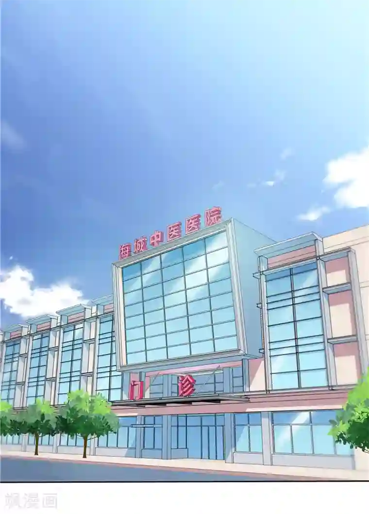 天才双宝：傲娇前妻抱回家第20话 谎言