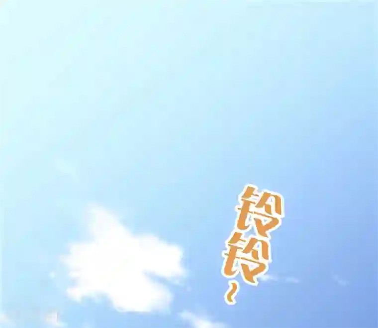 天才双宝：傲娇前妻抱回家第20话 谎言