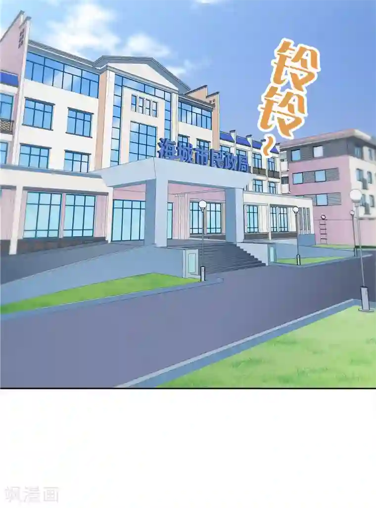 天才双宝：傲娇前妻抱回家第20话 谎言