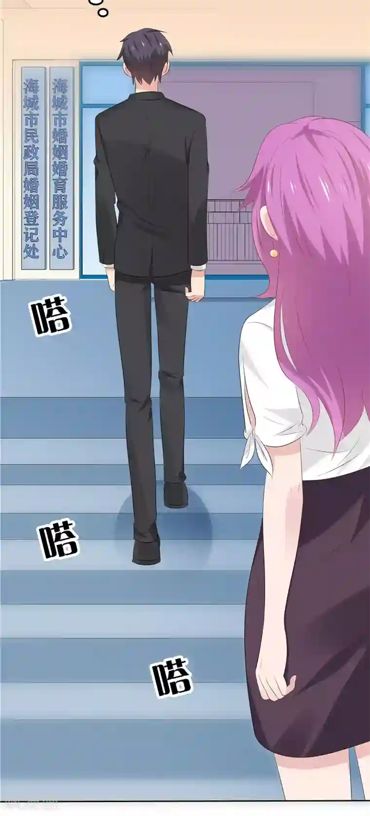 天才双宝：傲娇前妻抱回家第20话 谎言