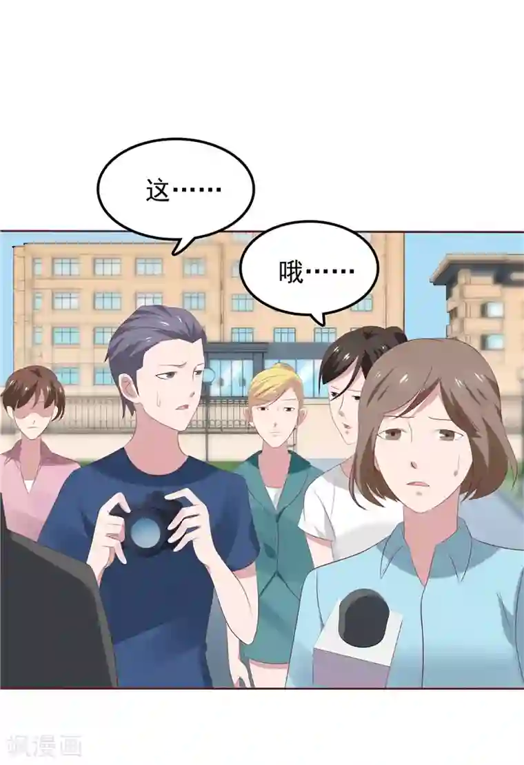 天才双宝：傲娇前妻抱回家第21话 污点曝光