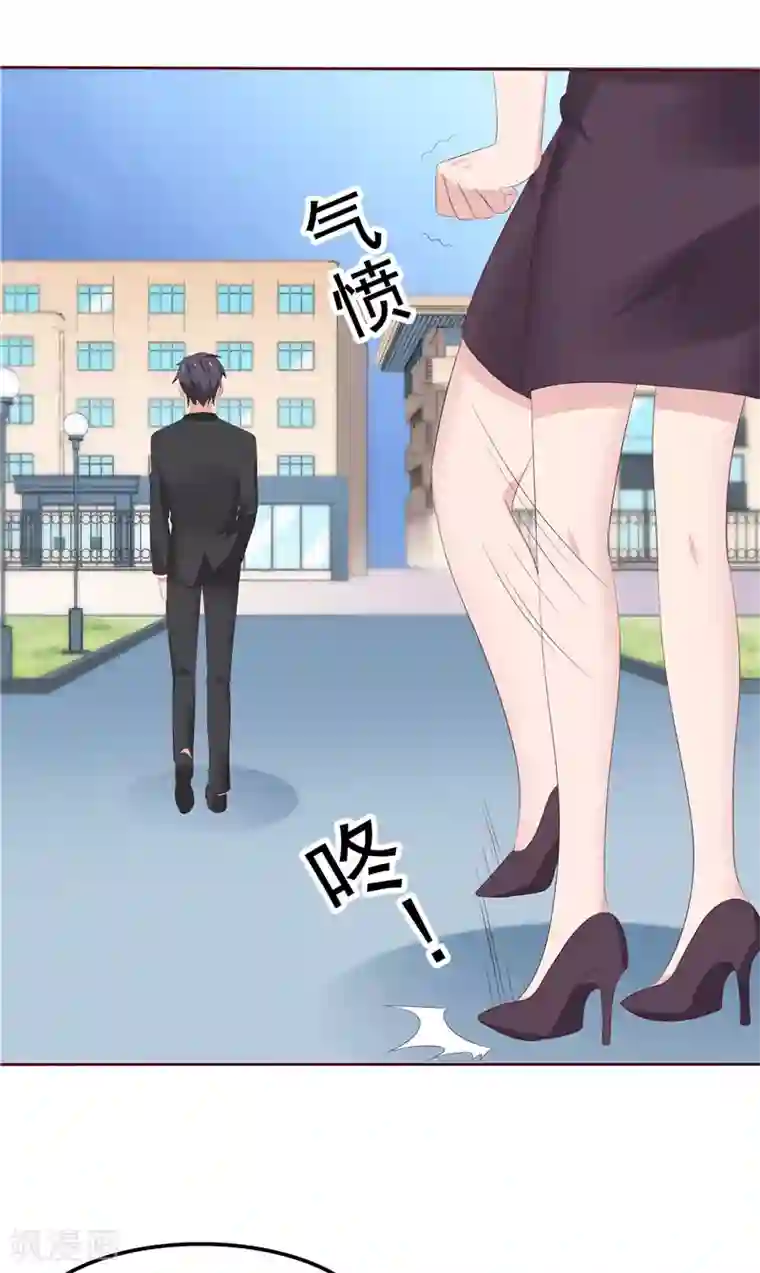 天才双宝：傲娇前妻抱回家第21话 污点曝光