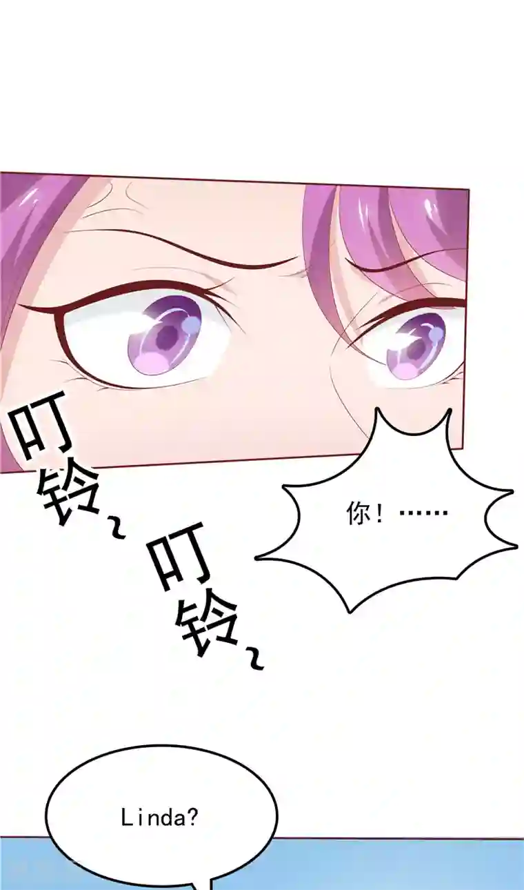 天才双宝：傲娇前妻抱回家第21话 污点曝光